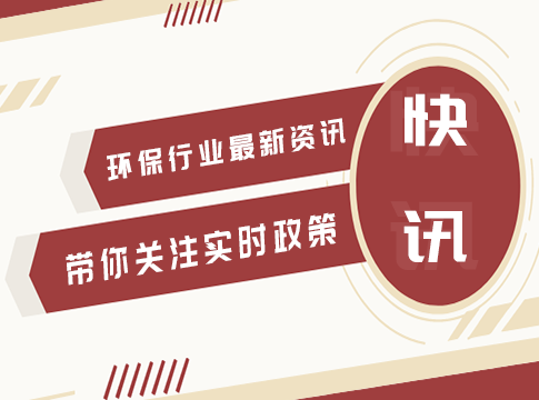 評(píng)喀什鑫佳源環(huán)保  當(dāng)好疏勒綠洲衛(wèi)士！
