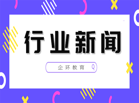 ?違法違規(guī)問(wèn)題曝光 | 2021年12月4日-7日發(fā)現(xiàn)的14個(gè)突出環(huán)境違法問(wèn)題！