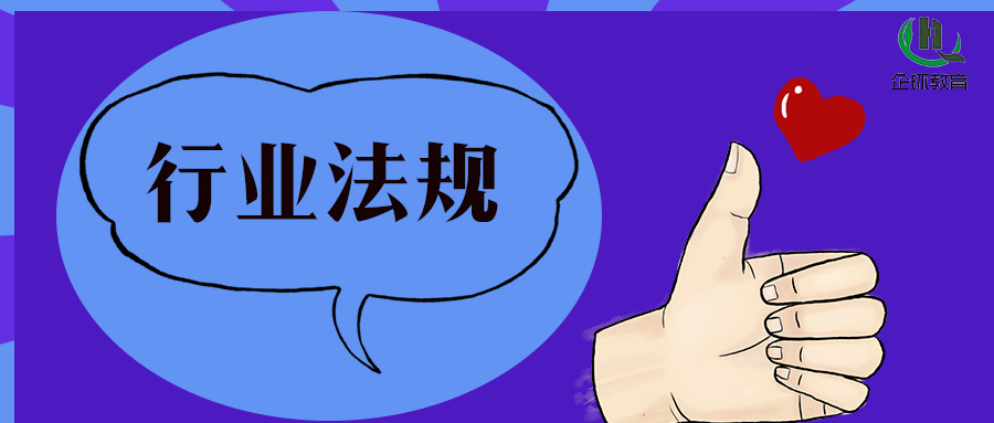 【NEW】第二輪第五批中央生態(tài)環(huán)境保護(hù)督察全面完成督察進(jìn)駐工作！