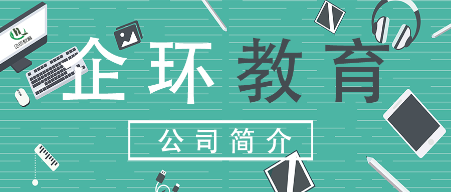 關(guān)于開(kāi)展碳排放監(jiān)測(cè)監(jiān)控專(zhuān)項(xiàng)暨碳排放監(jiān)測(cè)員（師）高級(jí)研修班的通知！