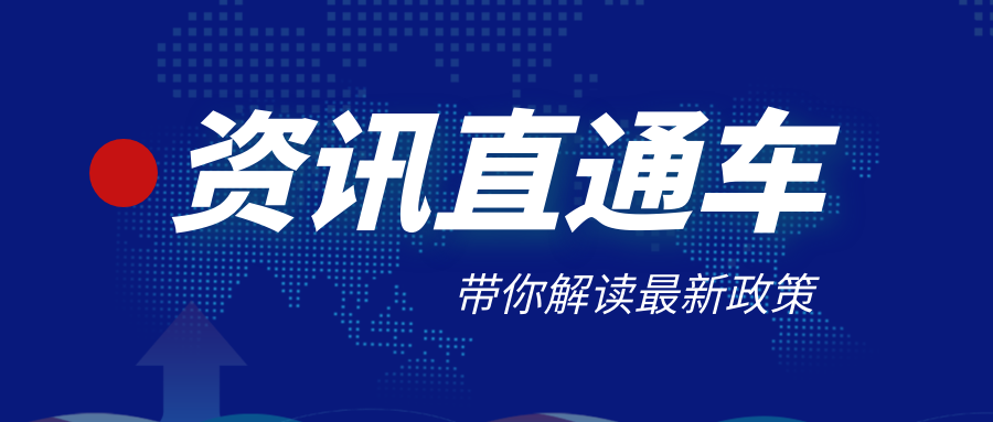 生態(tài)環(huán)境部公布2022年第一批生態(tài)環(huán)境執(zhí)法典型案例（優(yōu)化執(zhí)法方式領(lǐng)域）！