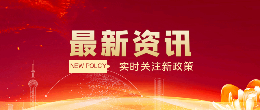 《“十四五”職業(yè)技能培訓(xùn)規(guī)劃》正式出版！