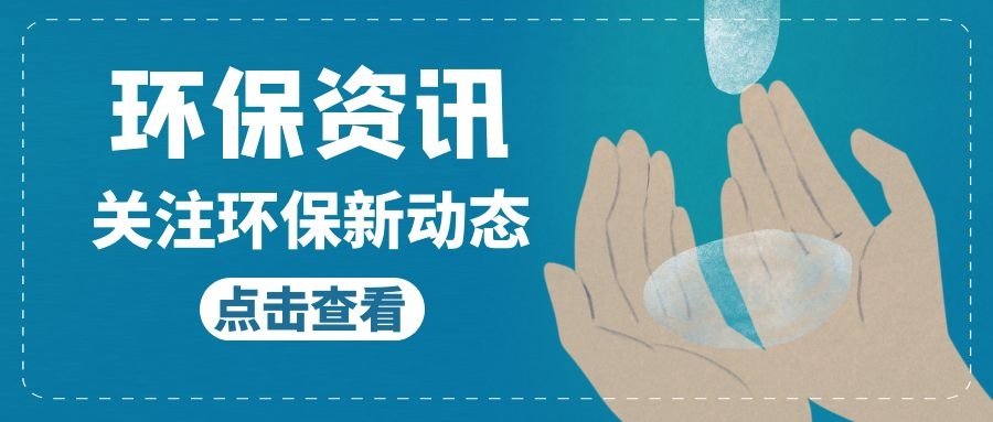 關(guān)于《固定污染源廢氣 非甲烷總烴連續(xù)監(jiān)測(cè)技術(shù)規(guī)范》驗(yàn)收疑問(wèn)？