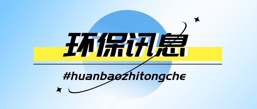 【案例】評(píng)審林芝環(huán)林公司，醉美林芝綠色惠民！
