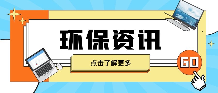 污水處理的六個(gè)基本步驟！