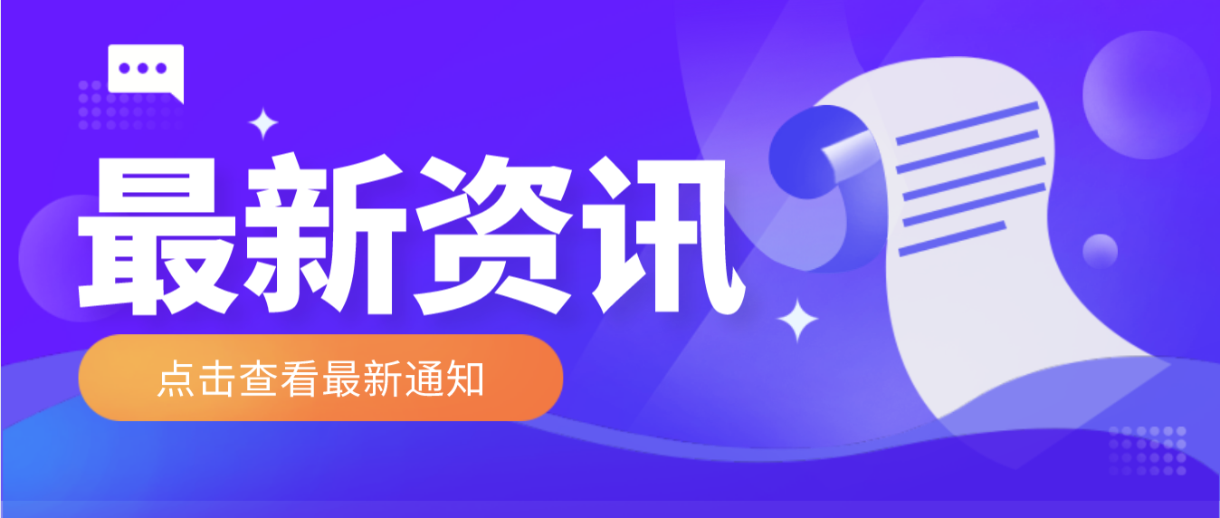 湖南實(shí)施六項(xiàng)重點(diǎn)任務(wù)深化治污攻堅(jiān) 到2035年美麗湖南建設(shè)目標(biāo)基本實(shí)現(xiàn)