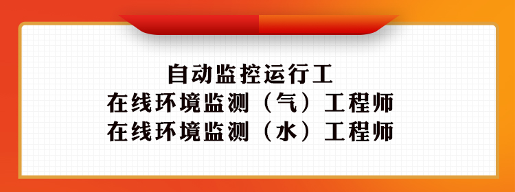 關(guān)于舉辦醫(yī)院環(huán)保專(zhuān)項(xiàng)暨醫(yī)療機(jī)構(gòu)醫(yī)療廢物和醫(yī)療廢水處理專(zhuān)項(xiàng)高級(jí)研修班的通知！