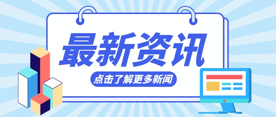 生態(tài)環(huán)境部發(fā)布11月下半月全國(guó)空氣質(zhì)量預(yù)報(bào)會(huì)商結(jié)果